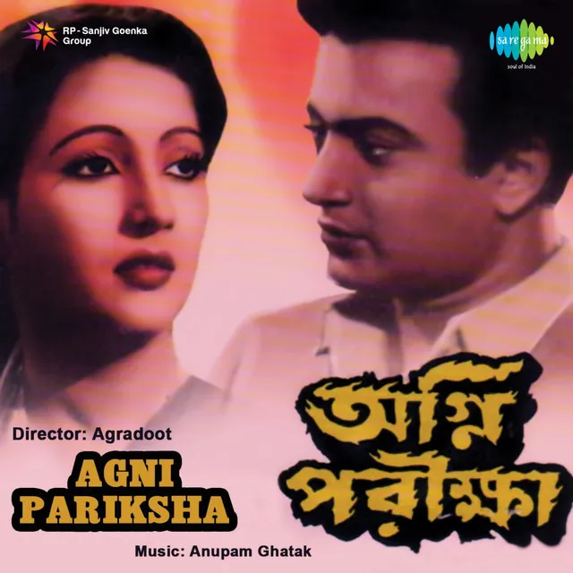 Agnipariksha (Original Motion Picture Soundtrack)