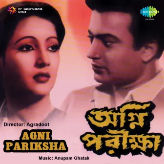 Agnipariksha (Original Motion Picture Soundtrack) by Anupam Ghatak