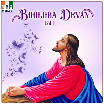 Boologa Devan, Vol. 01 by Pushpa