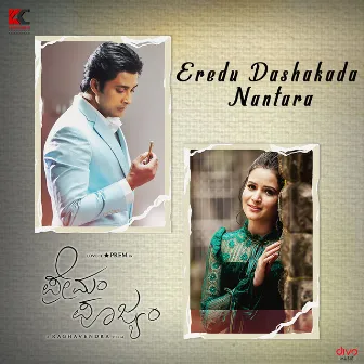 Eredu Dashakada Nantara (From 