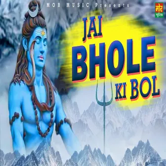 Jai Bhole Ki Bol by Deepak Rana