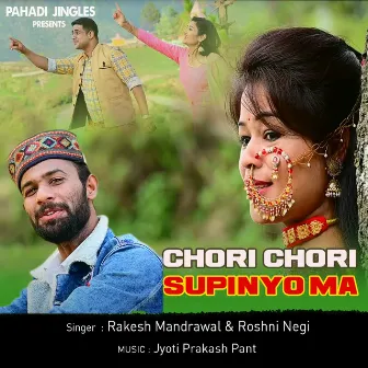 Chori Chori Supinyo Ma by Rakesh Mandrawal