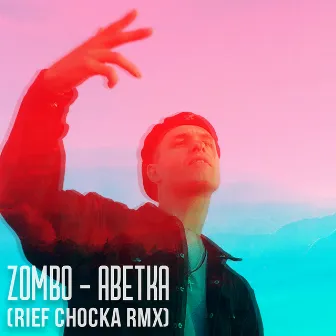 Abetka (Rief Chocka Remix) by Rief Chocka