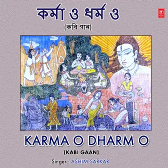 Karma O Dharm O by Ashim Sarkar