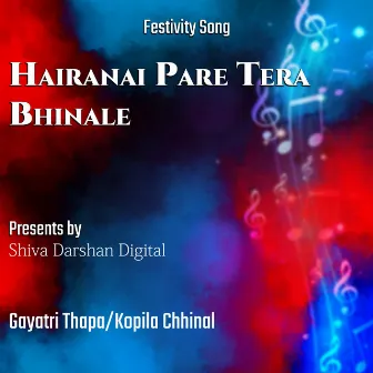 Hairanai Pare Tera Bhinale by Unknown Artist