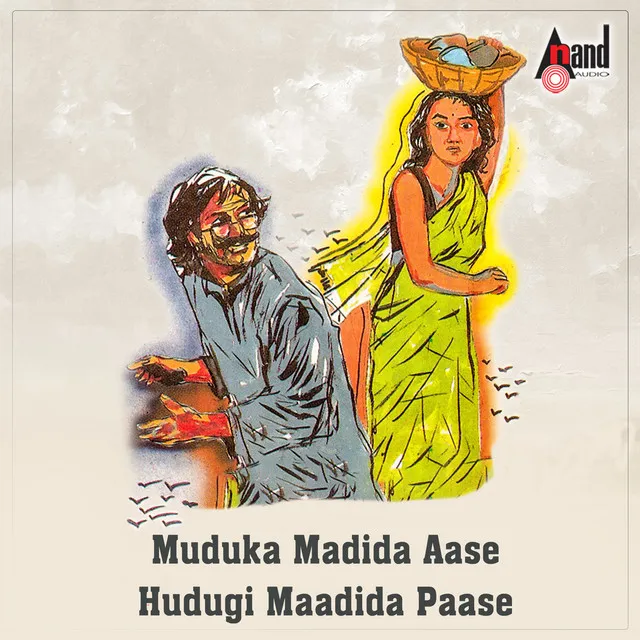 Muduka Madida Aase Hudugi Maadida Paase