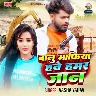 Balu Mafiya Hawe Hamar Jaan (Bhojpuri) by 