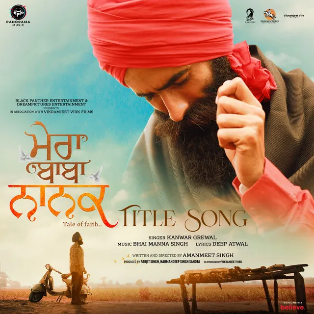 Mera Baba Nanak (Title Track) - From "Mera Baba Nanak"