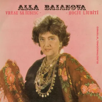 Vreau să iubesc by Alla Baianova