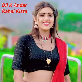 Dil K Andar Rahal Kista by Singer Heeralal saini