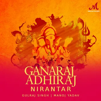 Ganaraj Adhiraj Nirantar by 