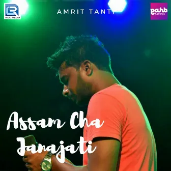 Assam Cha Janajati (Original) by Amrit Tanti