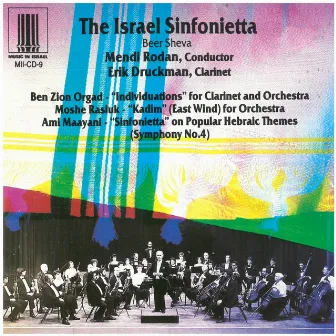 The Israel Sinfonietta Beer Sheva by Mendi Rodan