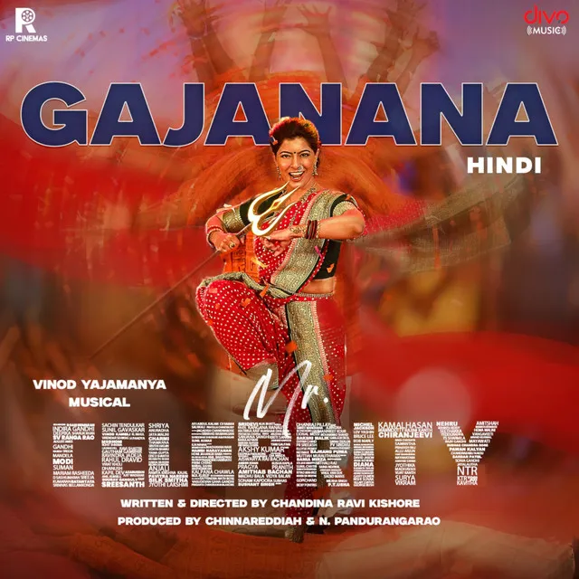 Gajanana (From 