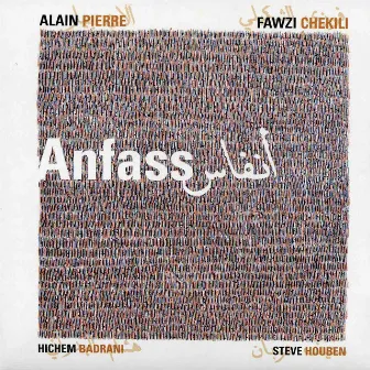 Anfass by Alain Pierre