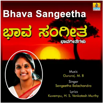 Bhava Sangeetha by Sangeetha Balachandra