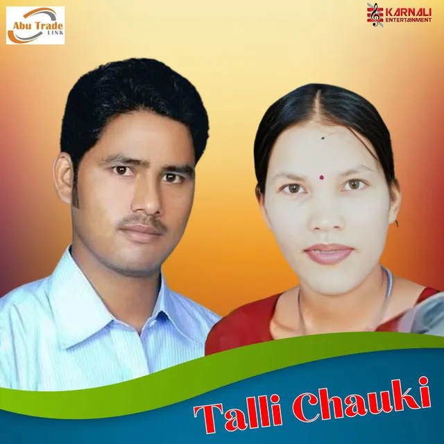 Talli Chauki