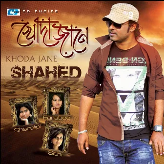 Khoda Jane by Shahed