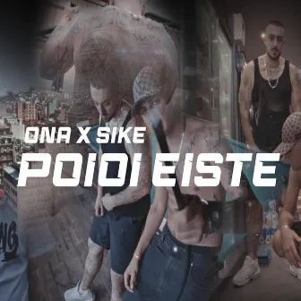 POIOI EISTE by Sike