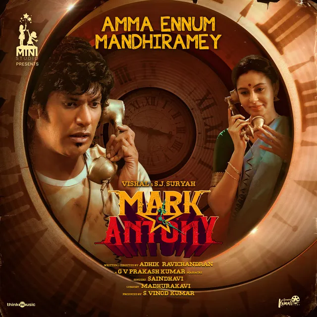 Amma Ennum Mandhiramey - From "Mark Antony"