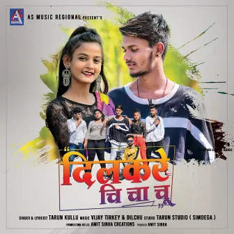 Dilkare Che Cha Chu by TARUN KULLU