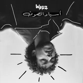 Asyad El Soot by Wegz