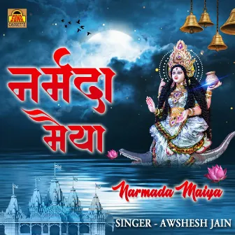 Narmada Maiya by Awshesh Jain