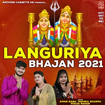 Languriya Bhajan 2021 by Yashika Sharma