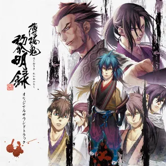 Hakuouki Reimeiroku Original Sound Track by mao