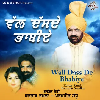 Wall Dass De Bhabiye by Paramjit Sandhu