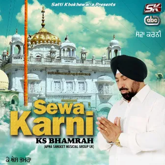 Sewa Karni by K S Bhamrah