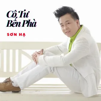 Cô Tư Bến Phà by 