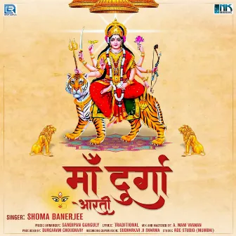 Maa Durga Aarti by Unknown Artist