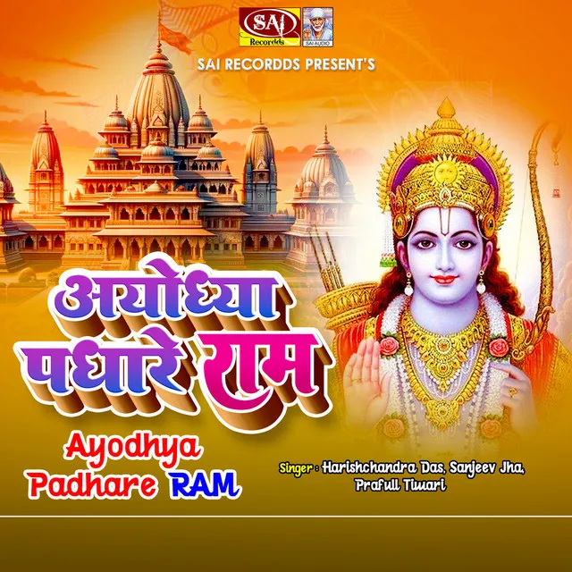 Mandir Me Hai Pran Pratishtha