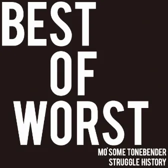 THE BEST OF WORST STRUGGLE HISTORY vol. 2 by MO'SOME TONEBENDER