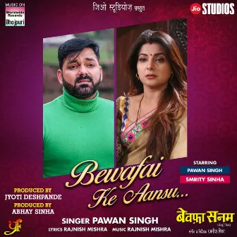 Bewafai Ke Aansu (From 