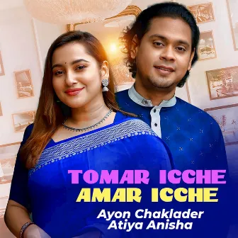 Tomar Icche Amar Icche by Ayon chaklader