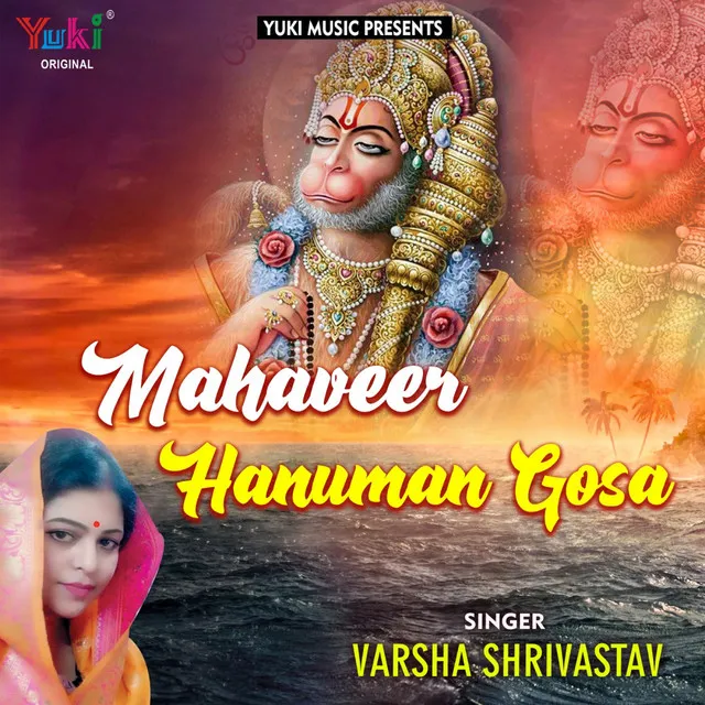 Mahaveer Hanuman Gosa (Hanuman Bhajan)