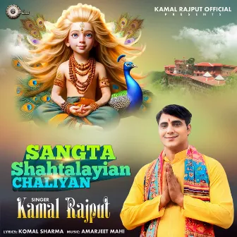 Sangta Shahtalayian Chaliyan by Kamal Rajput