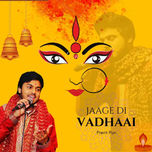 Jaage Di Vadhaai