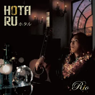 HOTARU by R.I.O.