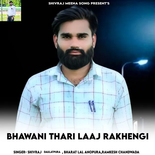 Bhawani Thari Laaj Rakhengi