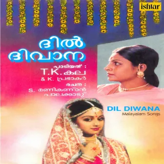 Dil Diwana by T. K. Kala