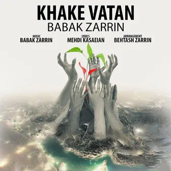 Khake Vatan by Babak Zarrin