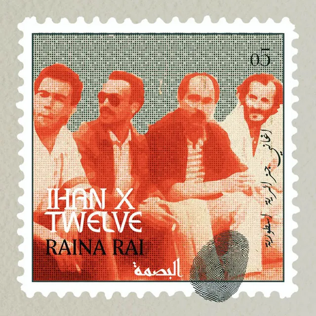 Raina Rai