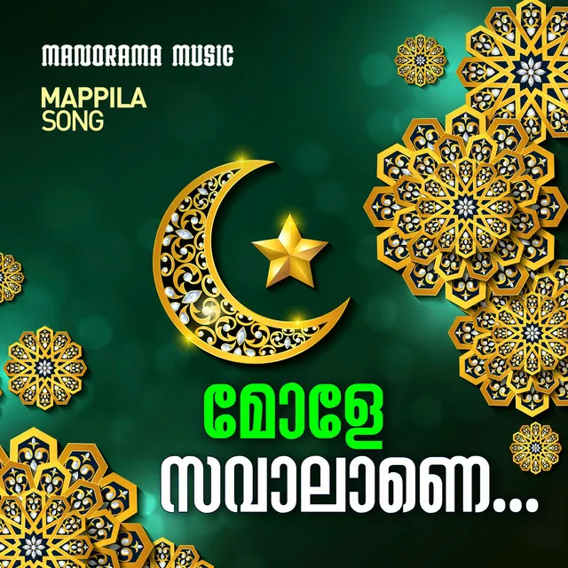 Mole Sawalane - Mappila Pattukal