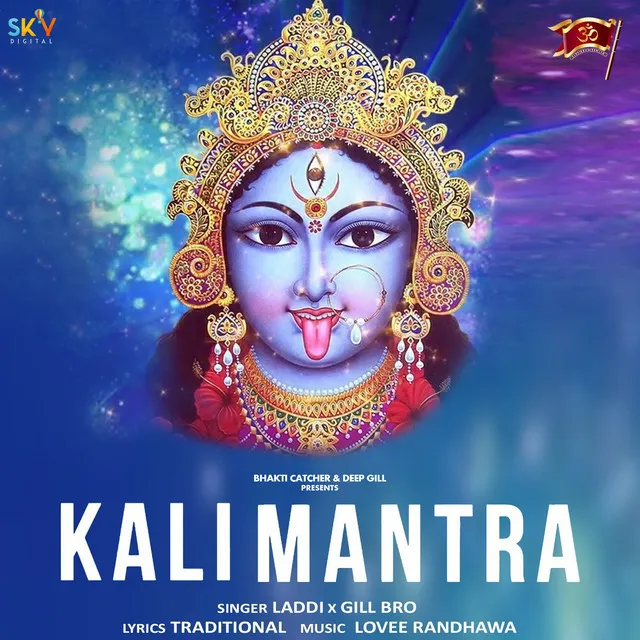 Kali Mantra