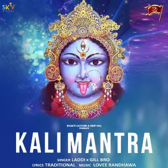 Kali Mantra by Gill Bro