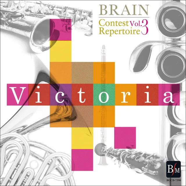 BRAIN Contest Repertoire Vol.3