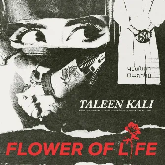 Flower of Life by Taleen Kali